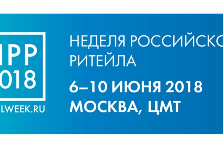 Сенсорные киоски TOUCHPLAT™ на Retail Week